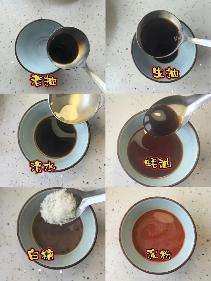 蚝油香菇 第 2 步