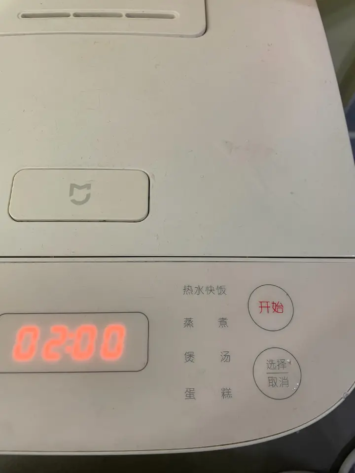 菌菇筒子骨汤 第 8 步