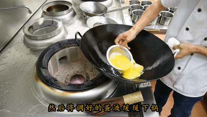 豆腐煎鸡蛋 第 6 步
