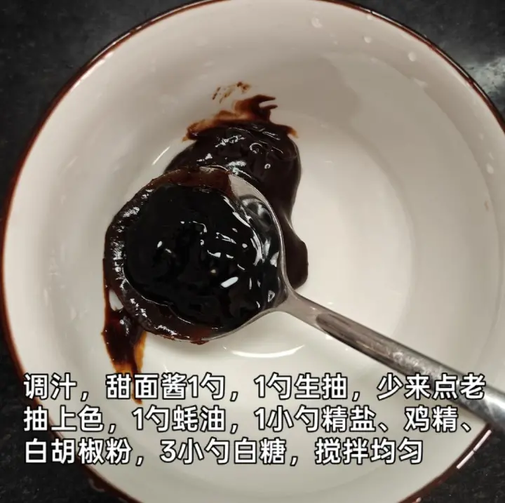 家常炒鸡 第 6 步
