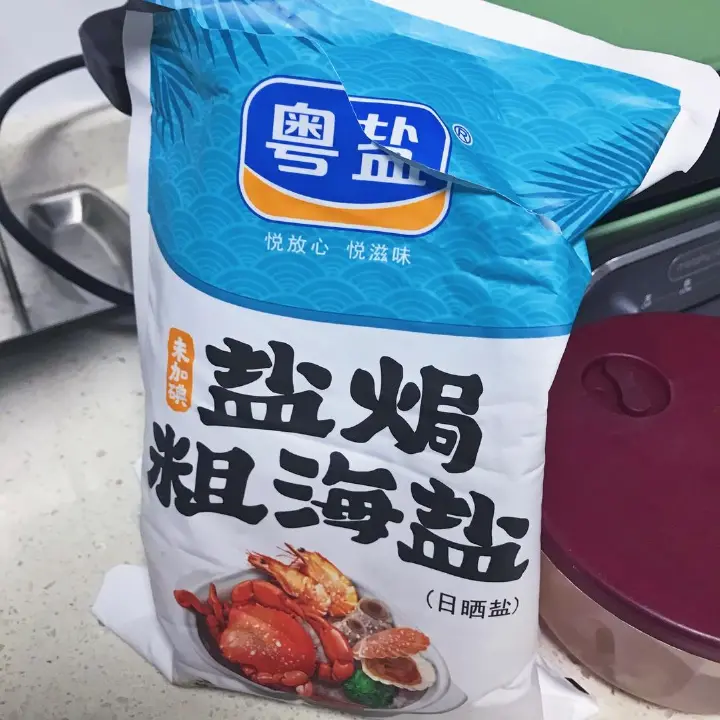 烤箱版盐焗大虾 第 1 步