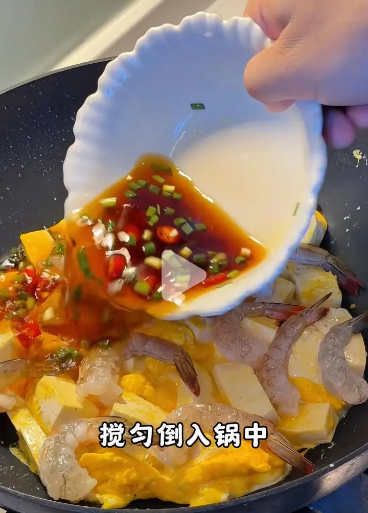 虾仁豆腐抱蛋 第 5 步