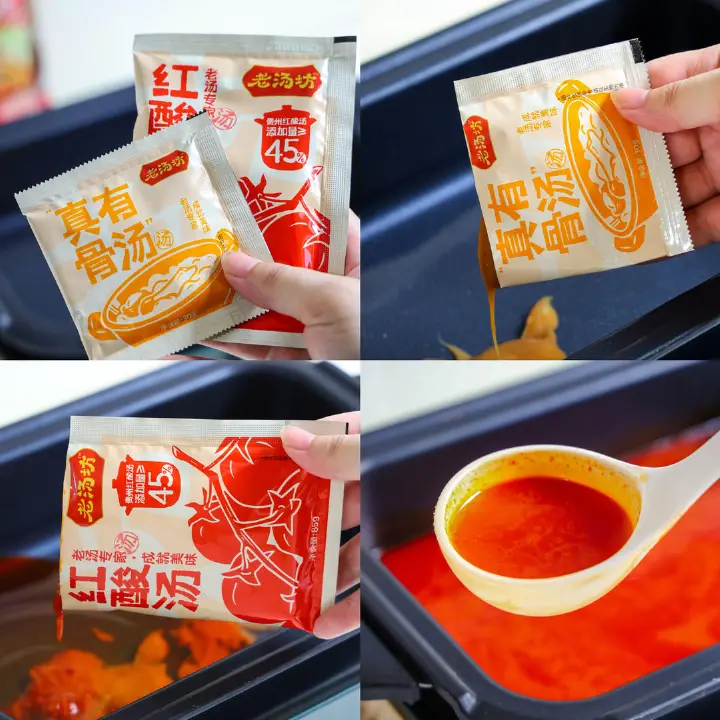 红酸汤烤鱼 第 5 步