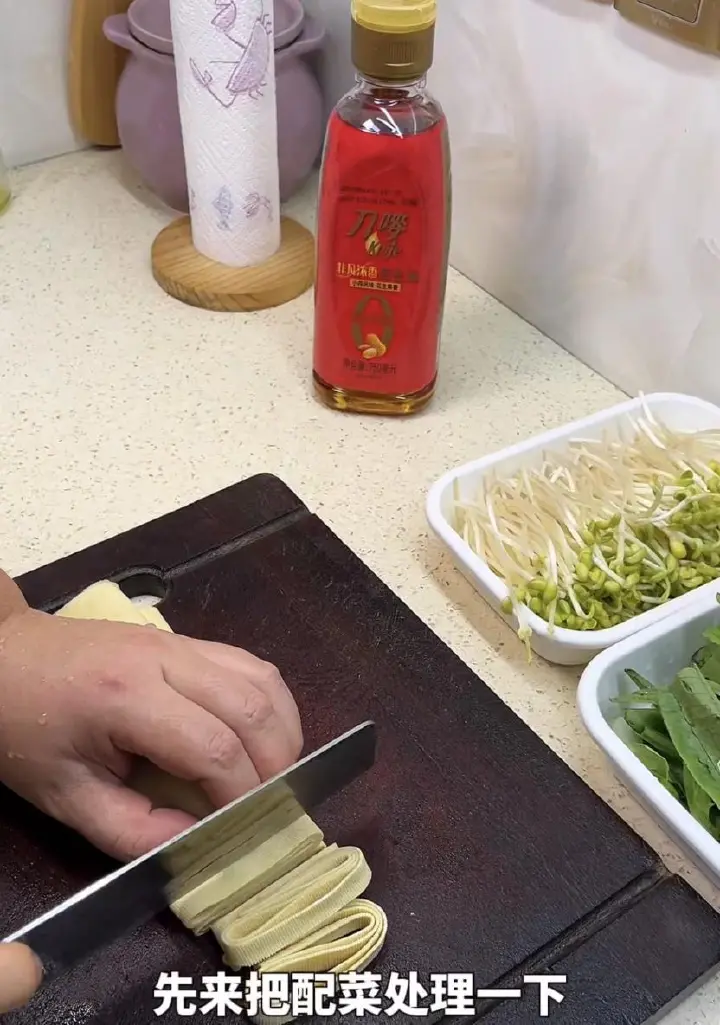 水煮牛肉 第 2 步