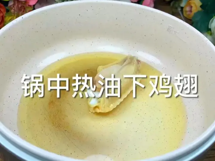 可乐鸡翅 第 6 步