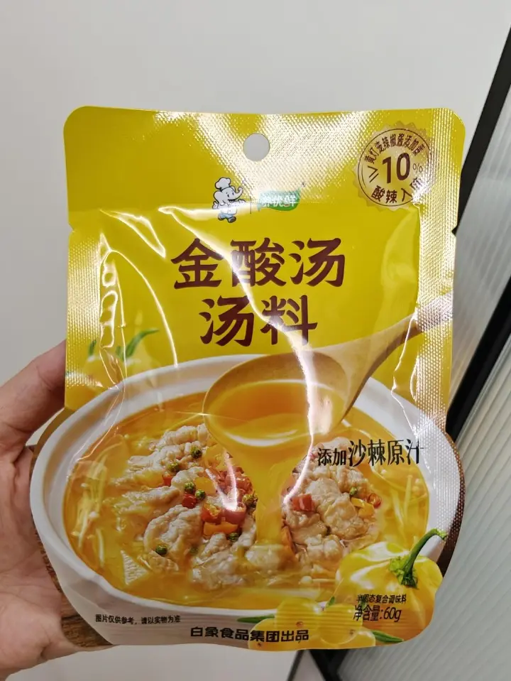 金汤花甲肥牛卷 第 1 步
