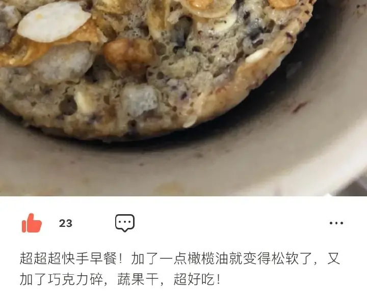 微波炉燕麦鸡蛋糕 第 10 步