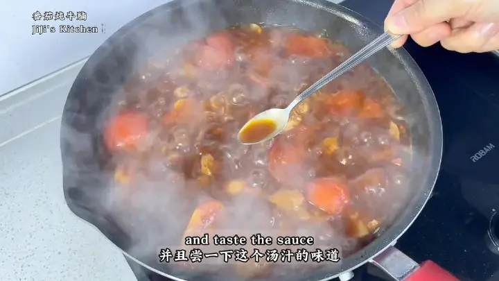 番茄炖牛腩 第 18 步