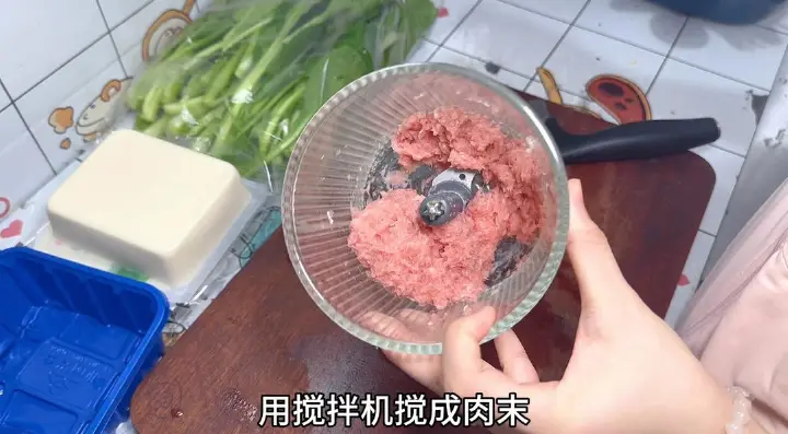 肉末豆腐煲 第 1 步
