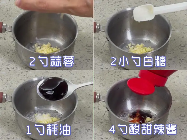 空气炸锅烧汁豆腐 第 3 步