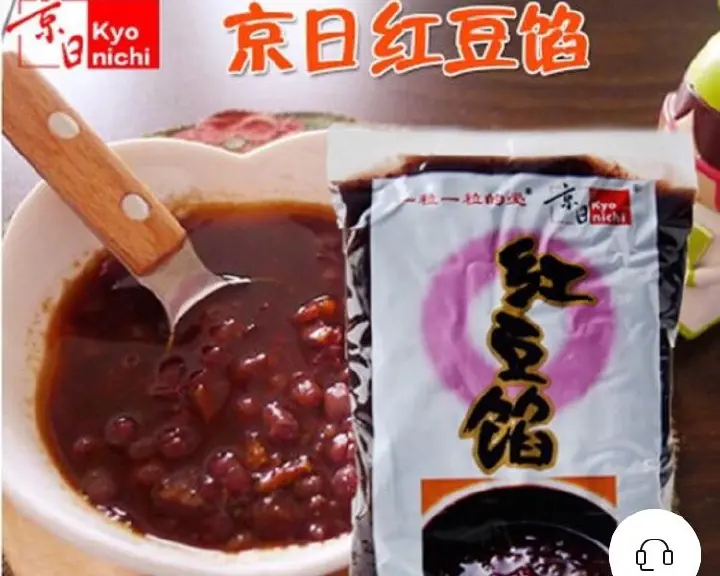 蛋挞皮版蛋黄酥 第 3 步
