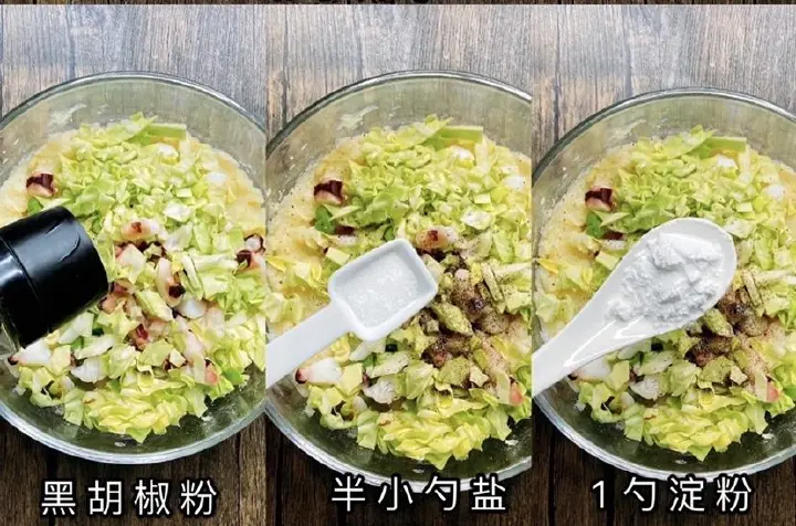 免模具章鱼小丸子 第 2 步
