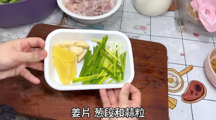 姜葱炒鸡 第 3 步