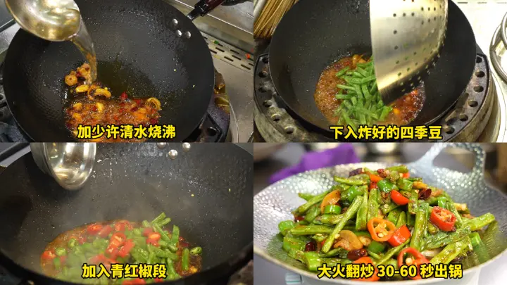干锅花菜 第 9 步