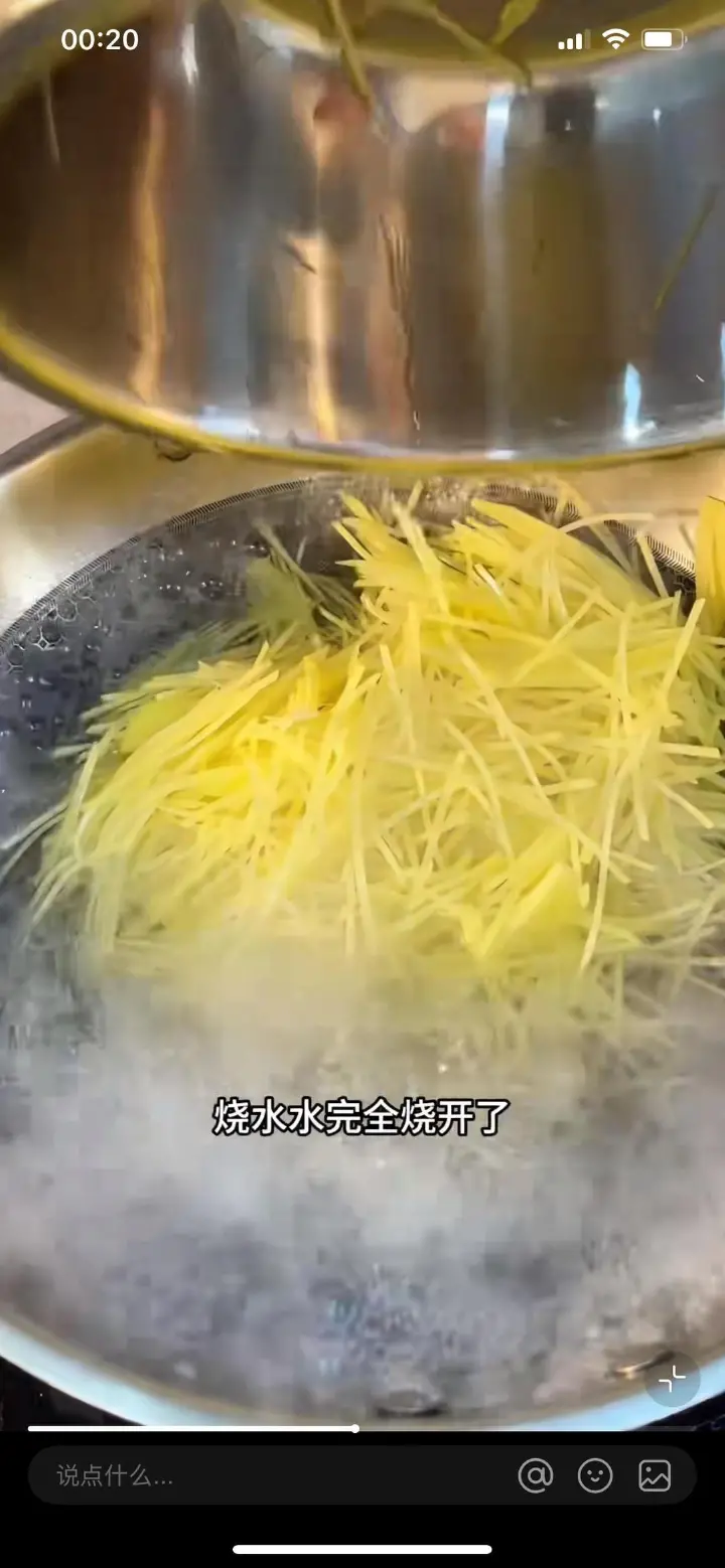 炝拌土豆丝 第 4 步