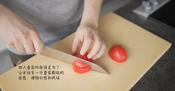 番茄牛肉火锅底料焖饭 第 3 步
