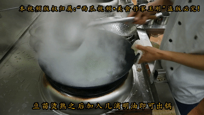 汆水丸子 第 11 步