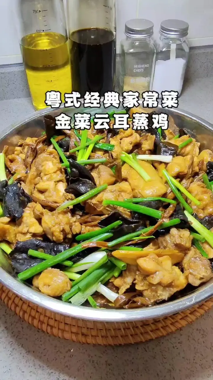金菜云耳蒸鸡 第 4 步