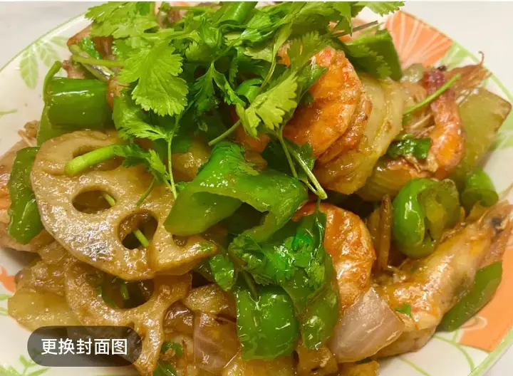 少油版干锅虾 第 1 步