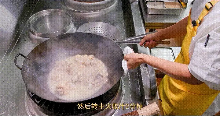 老妈蹄花 第 21 步