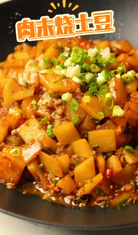 肉沫土豆