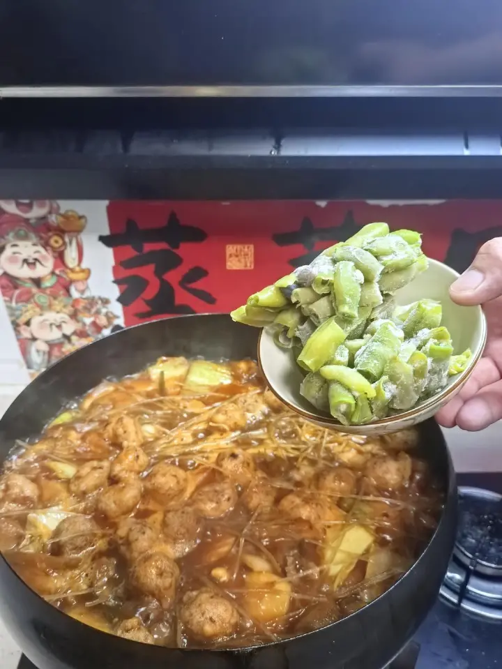 山西烩菜 第 16 步