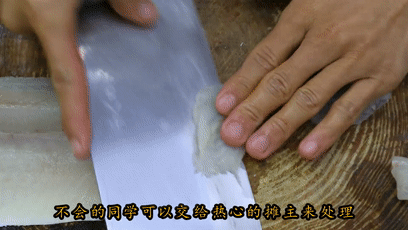 番茄鲈鱼 第 2 步