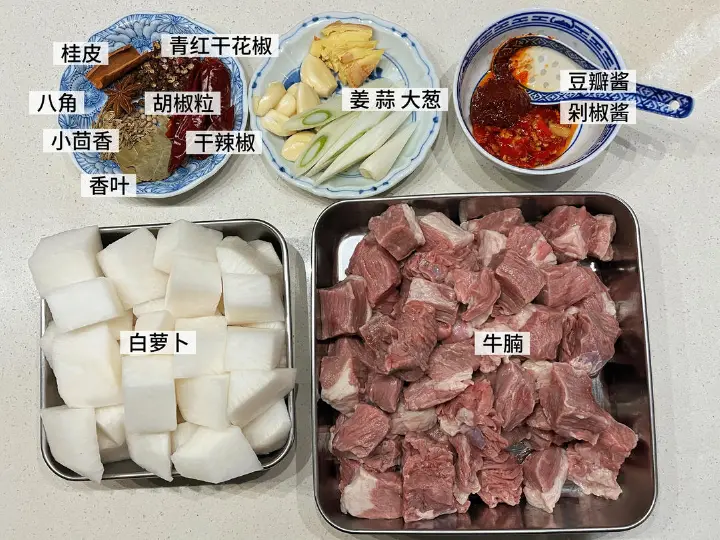 萝卜烧牛肉 第 1 步