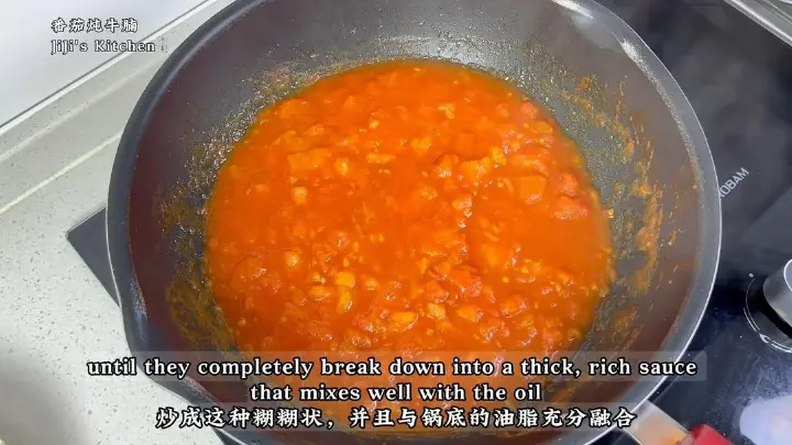 番茄炖牛腩 第 9 步
