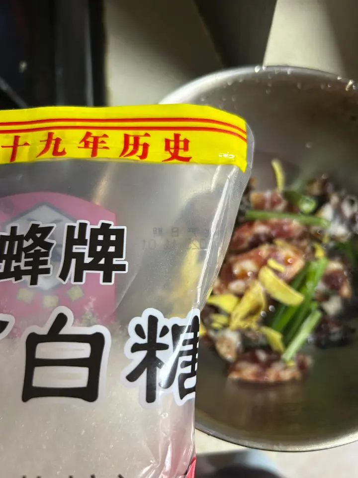 快手腊味煲仔饭 第 2 步