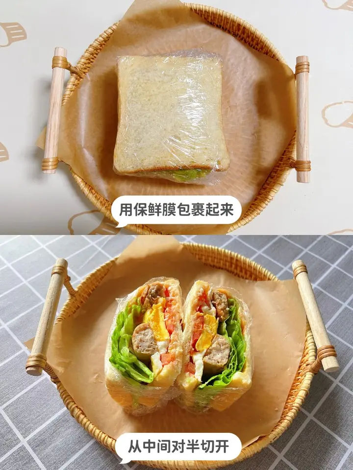 低脂自制三明治 第 4 步