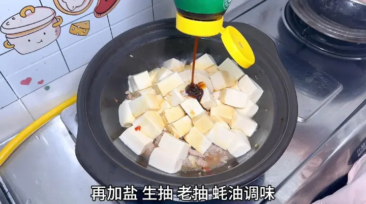 肉末豆腐煲 第 6 步