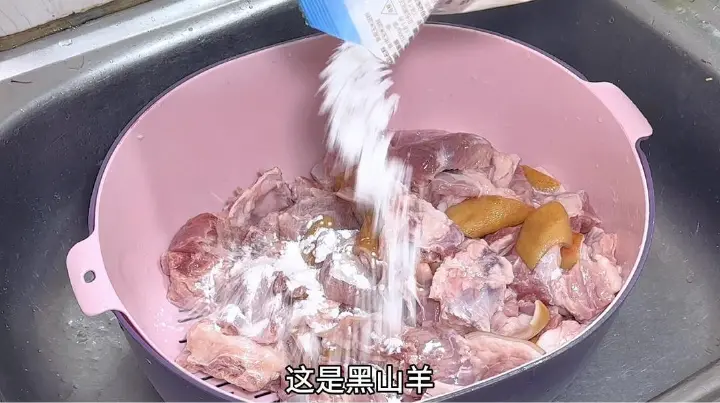 当归焖羊肉 第 1 步