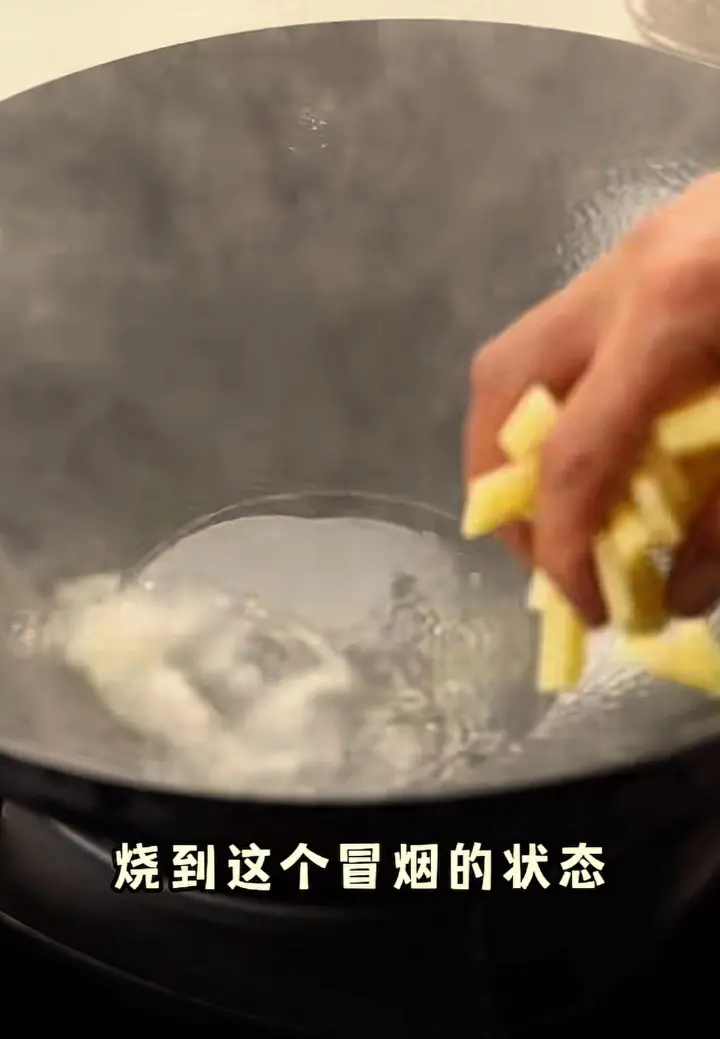 肉沫土豆 第 4 步