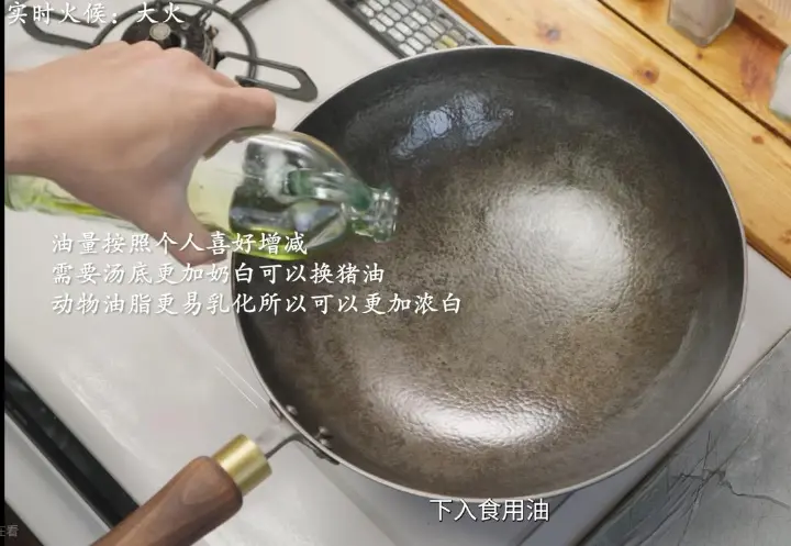 三鲜汤 第 7 步