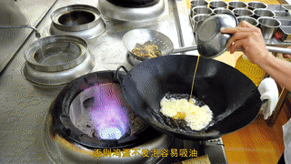 家常木须肉 第 12 步