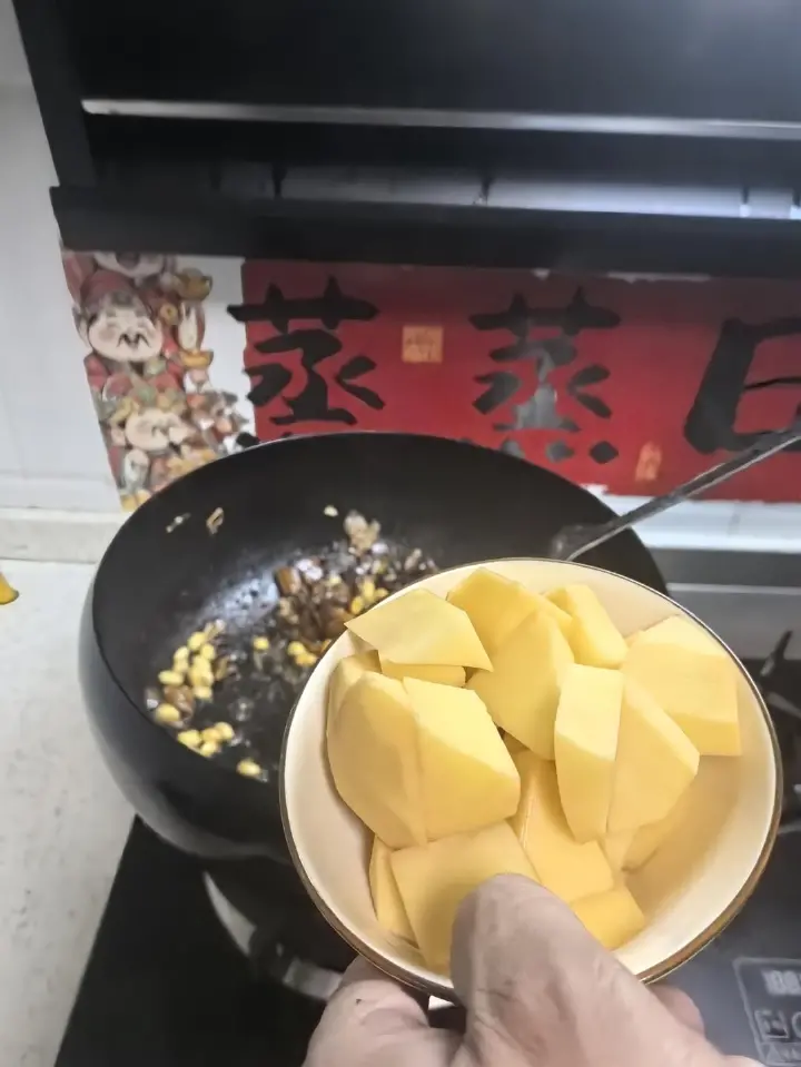 山西烩菜 第 7 步