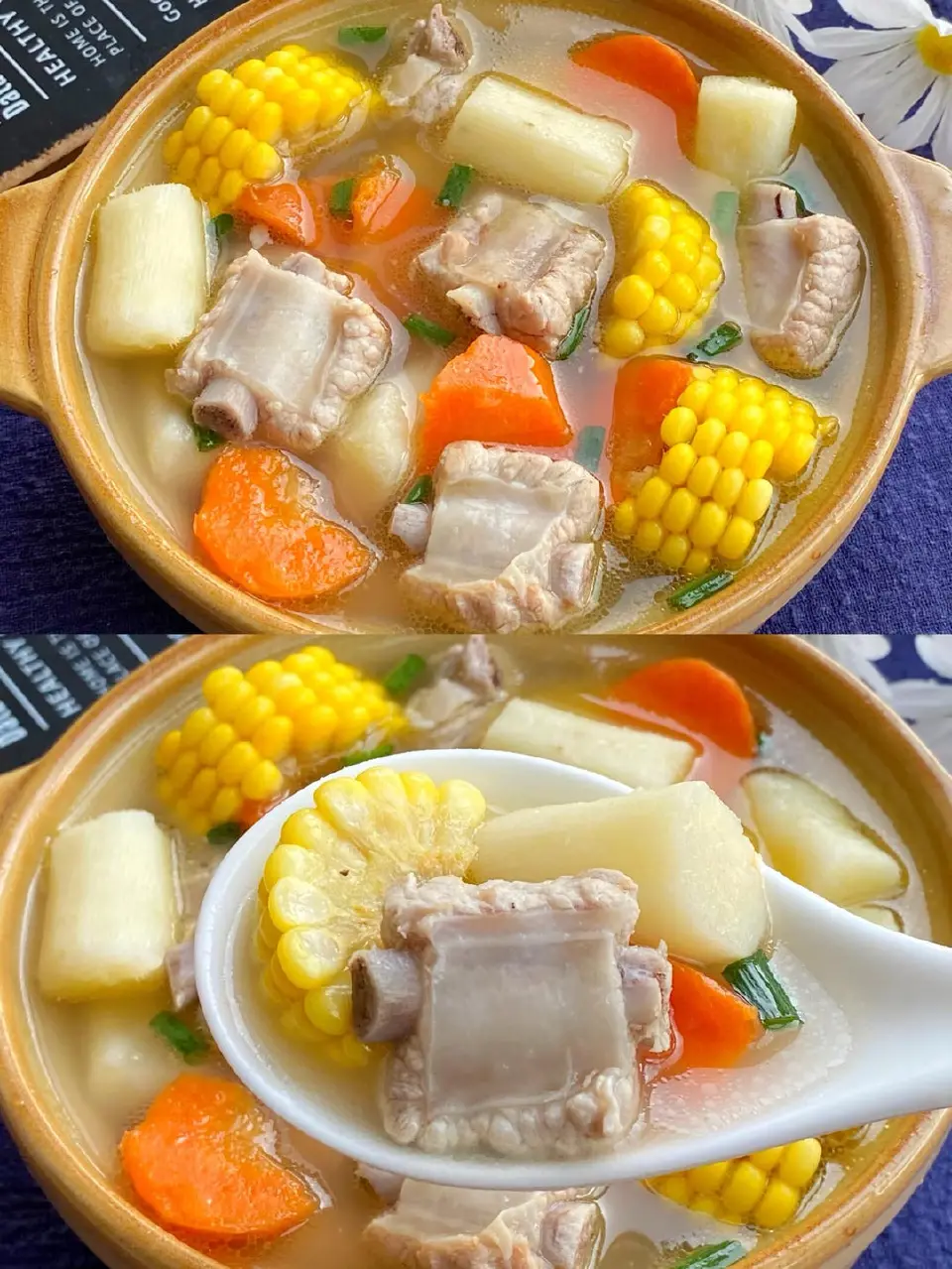 山药排骨汤成品图
