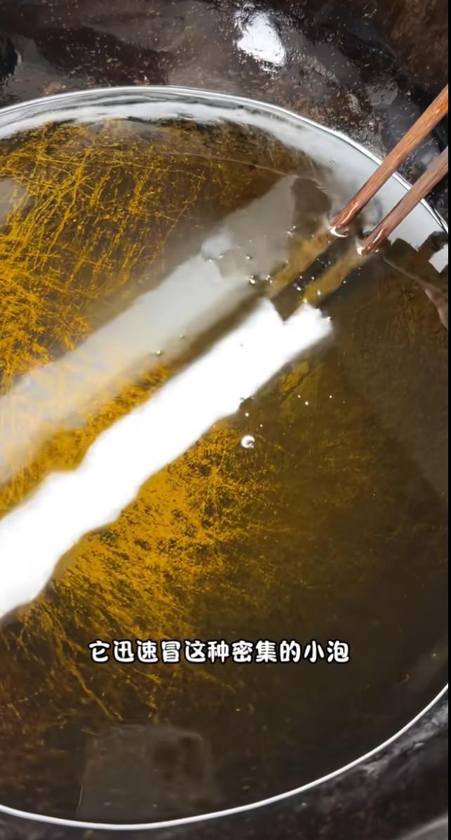 风味茄子 第 7 步
