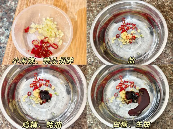 酸甜辣酿豆腐泡 第 3 步
