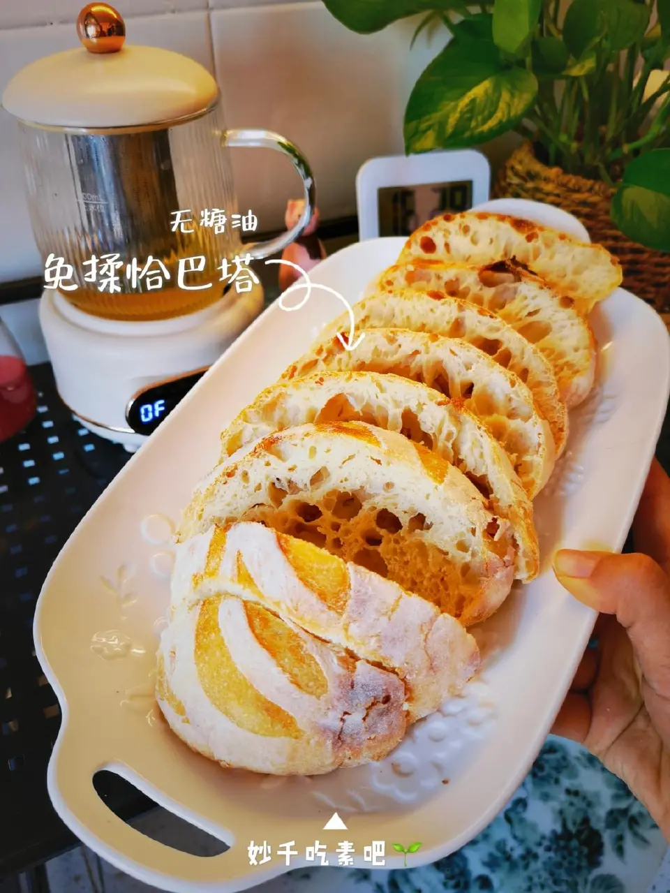 无糖油免揉恰巴塔面包成品图