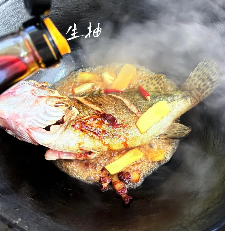 富贵有鱼 第 6 步