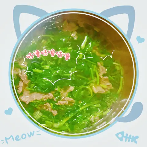 快手清汤吊龙
