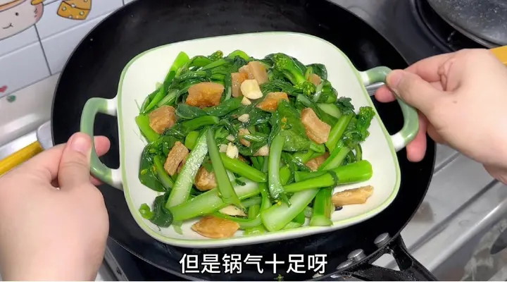猪油渣炒菜心 第 9 步