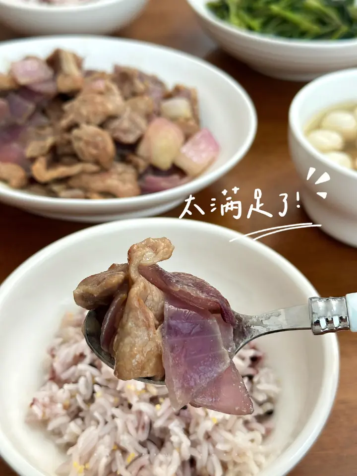 洋葱炒肉片 第 2 步