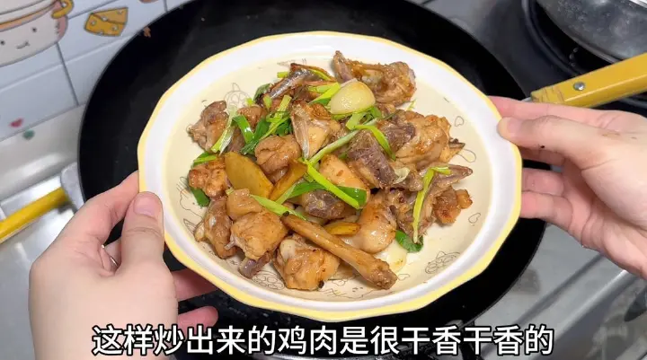 姜葱炒鸡 第 10 步