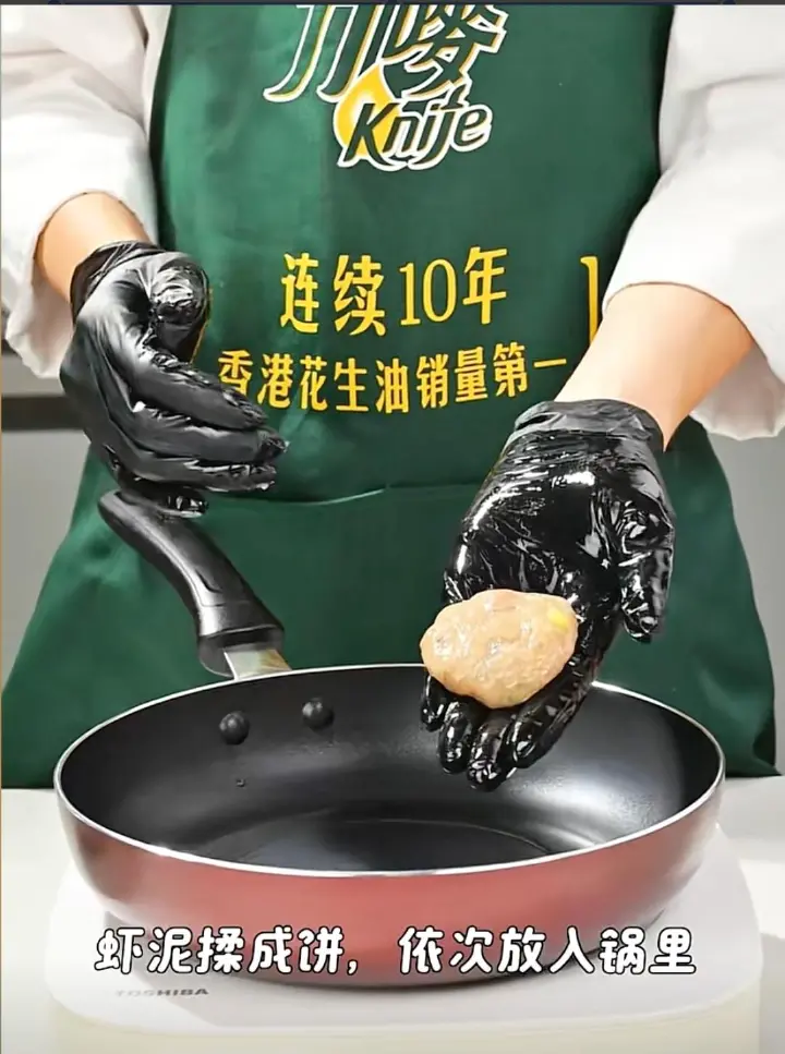 鲜虾时蔬饼 第 4 步