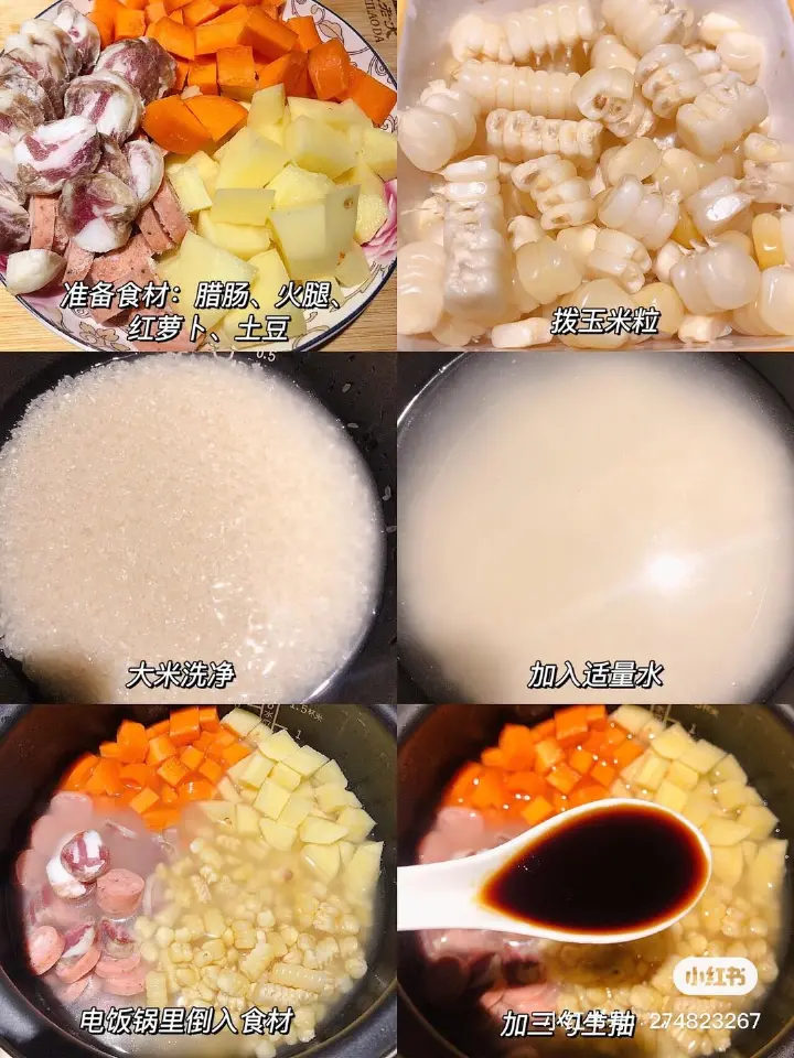 电饭煲土豆腊肠焖饭 第 1 步