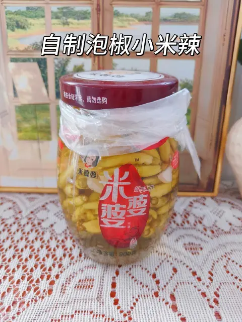 自制泡椒小米辣
