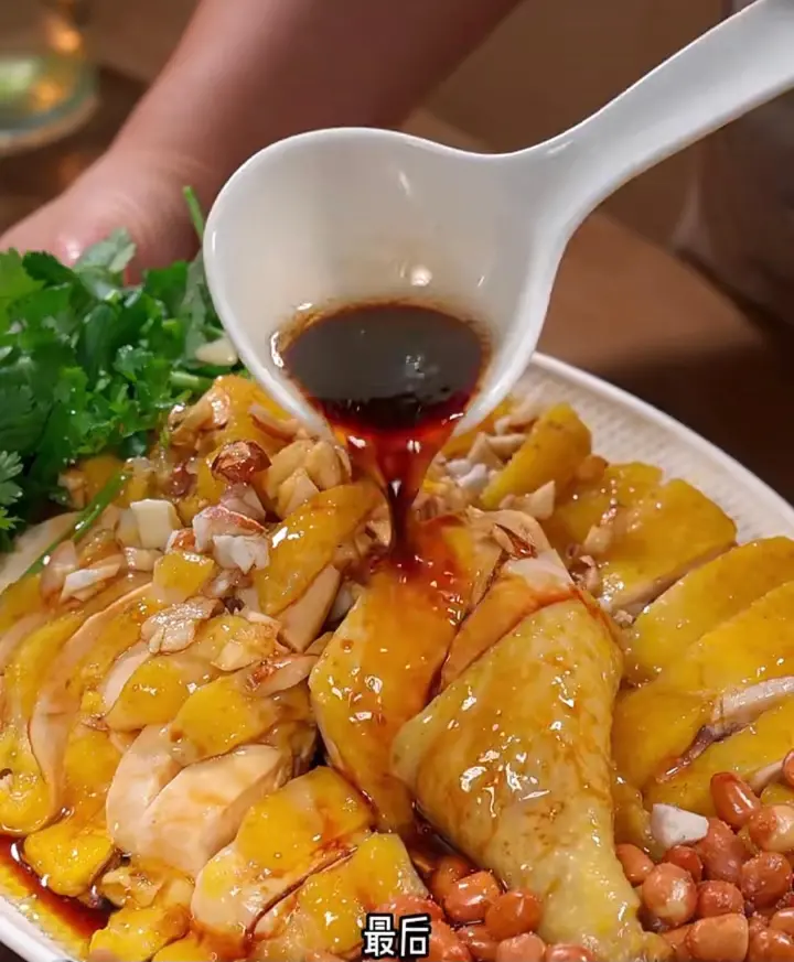 化州香油鸡 第 3 步